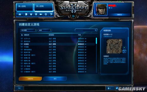 星际管家最新版下载，开启智能生活全新探索体验